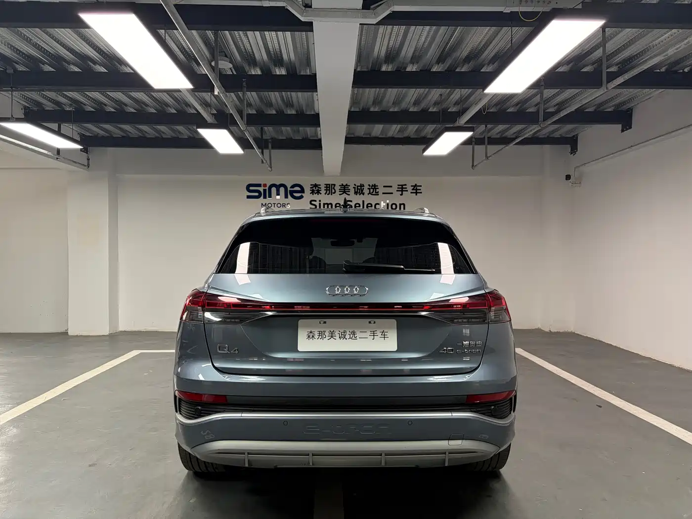 Audi Q4 e-tron 2023 40 e-tron Innovation Edition фото 5