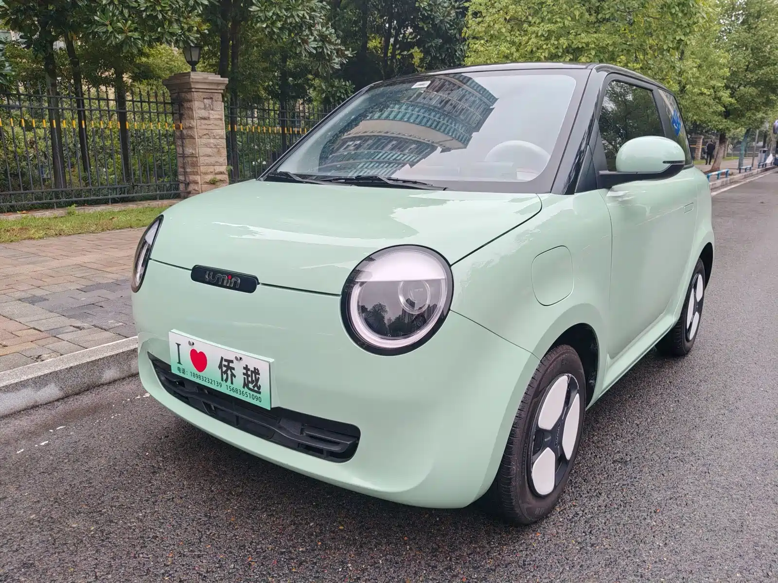 Фото 3 - Changan Lumin