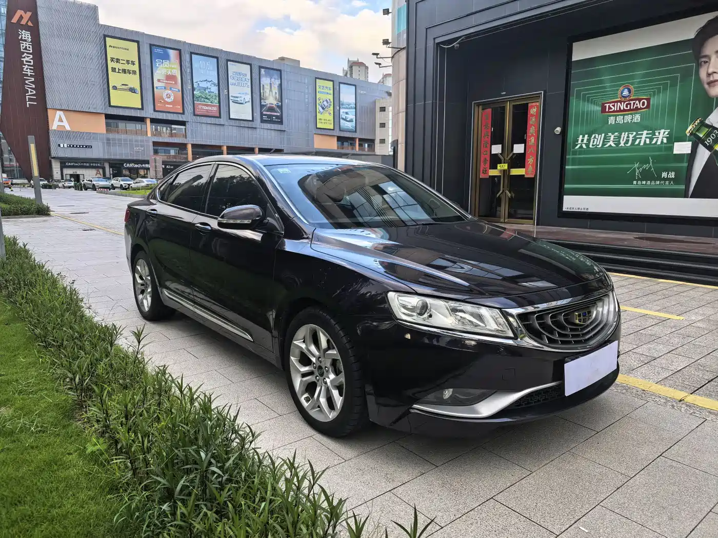 Geely Borui 2015 2015 Ceremonial Limited Edition 1.8T Collector's Model