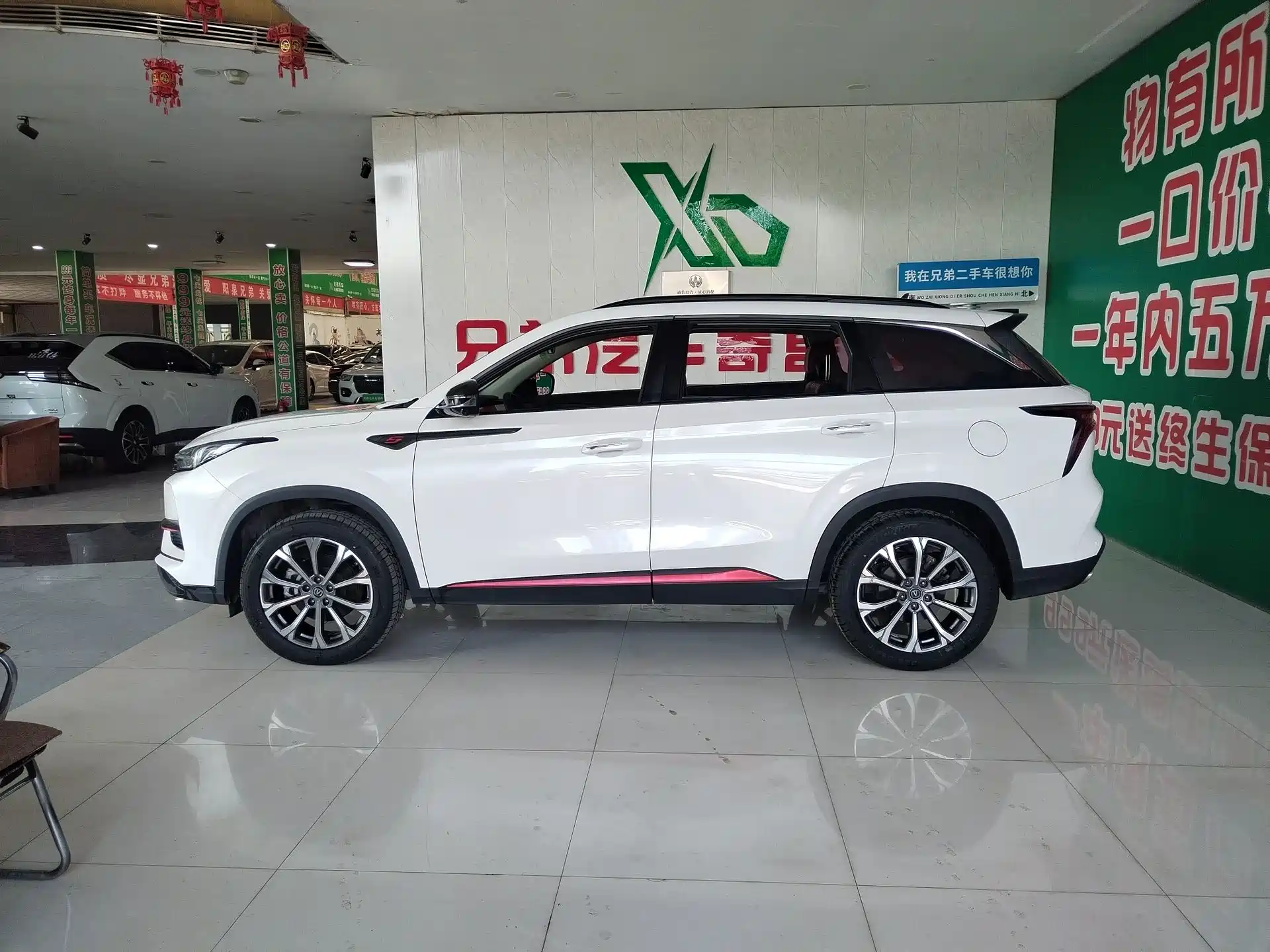 Фото 4 - Changan CS75 PLUS