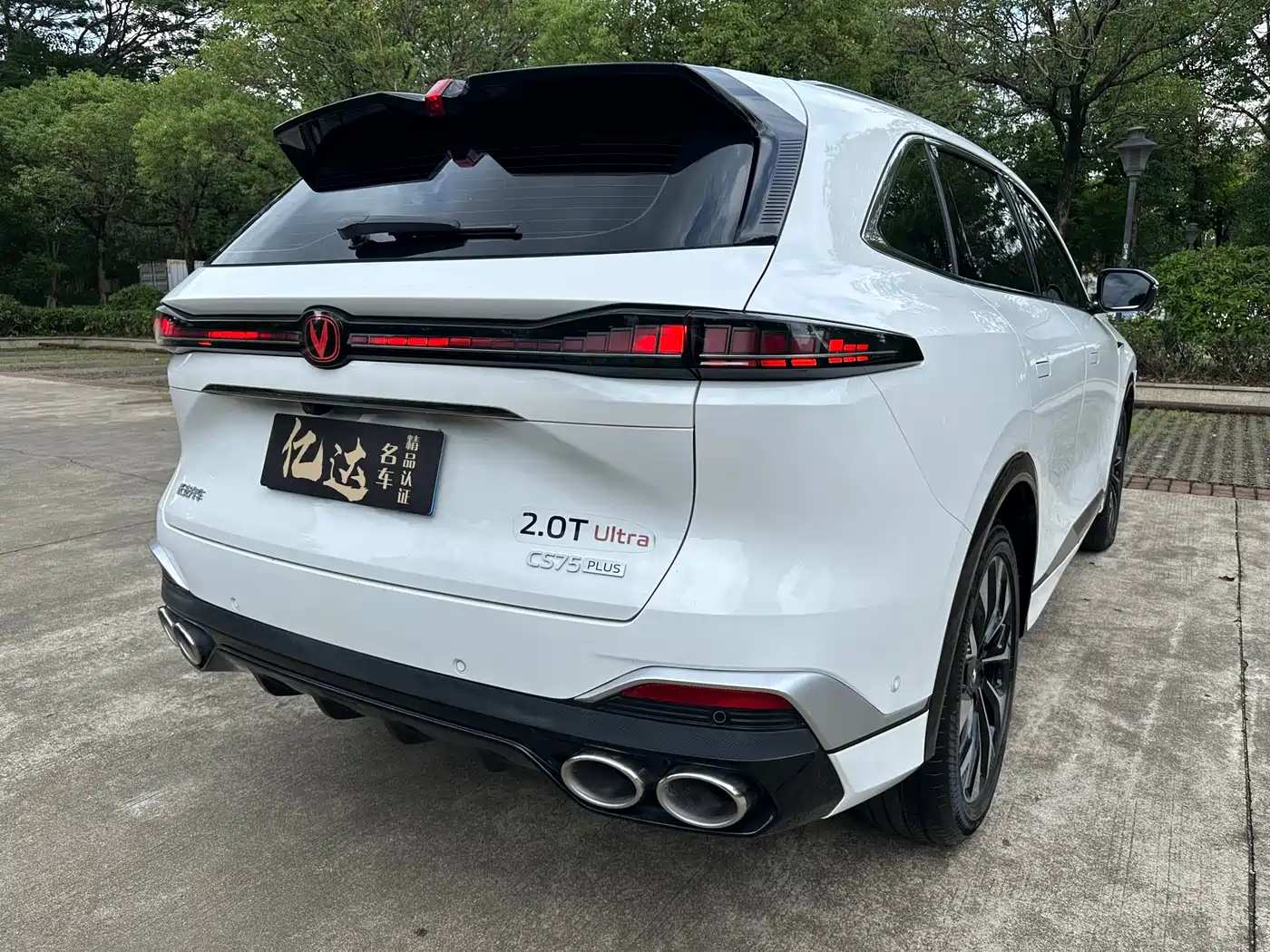 Changan CS75 PLUS 2025 4th Gen UItra 2.0T New Blue Whale Cloudrider Model фото 17