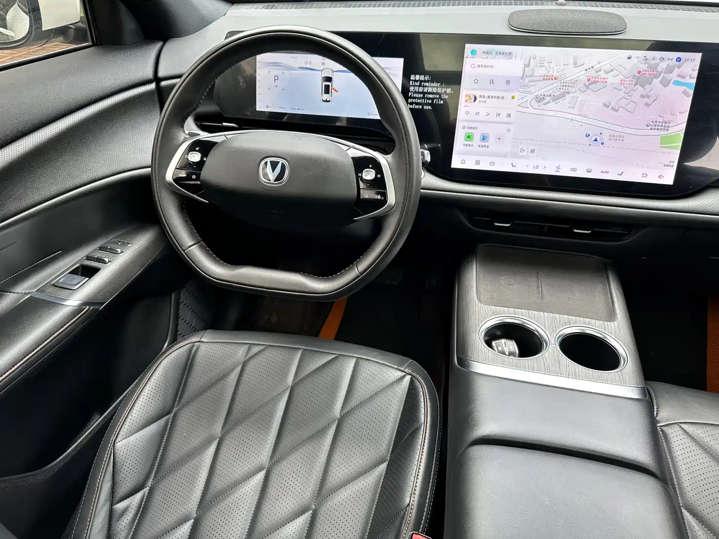 Changan CS75 PLUS 2025 4th Gen UItra 2.0T New Blue Whale Cloudrider Model фото 30