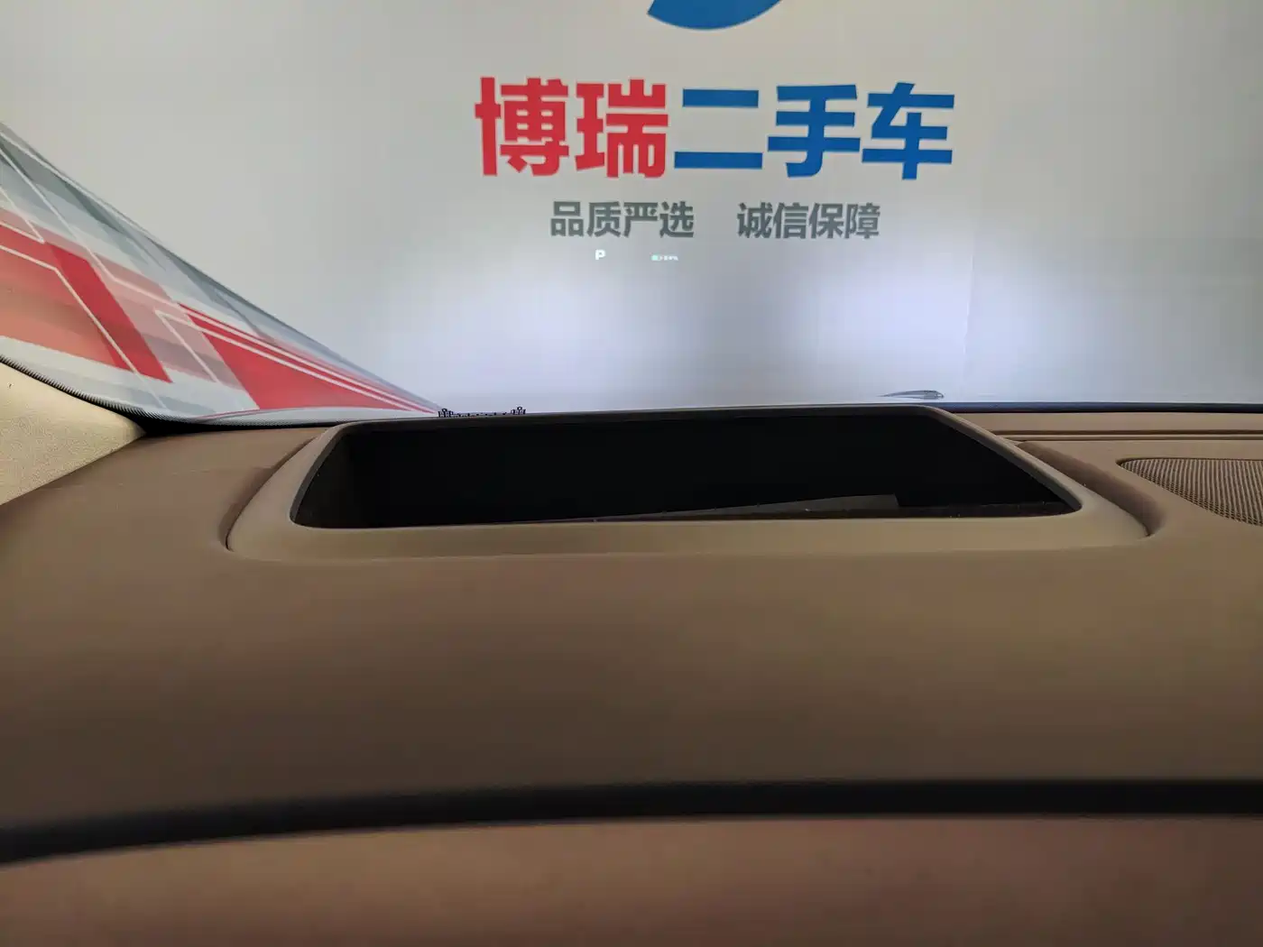 Hongqi Tiangong 05 2025 Model 750 Smart Selection Edition фото 7
