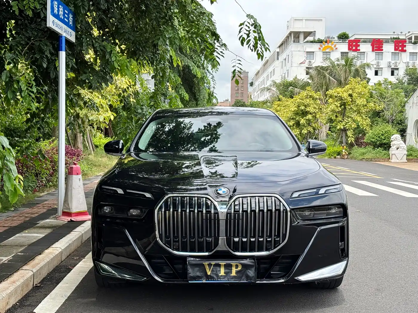 BMW 7 Series 2024 2023 Model 735Li M Sport Package