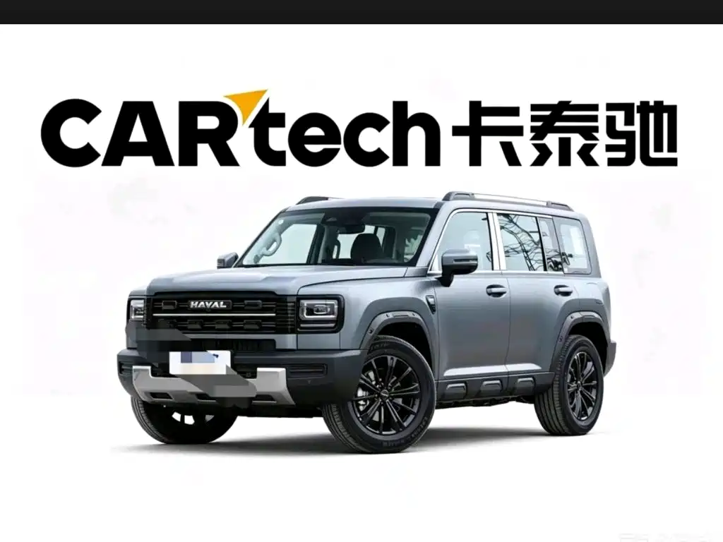 2026 Haval Meng Long NEV