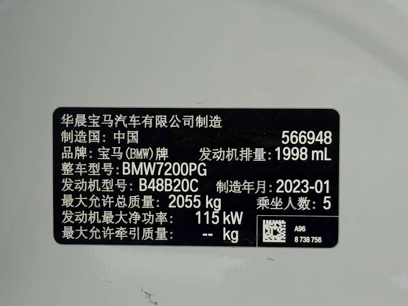 BMW 3 Series 2023 320Li M Sport Package фото 23