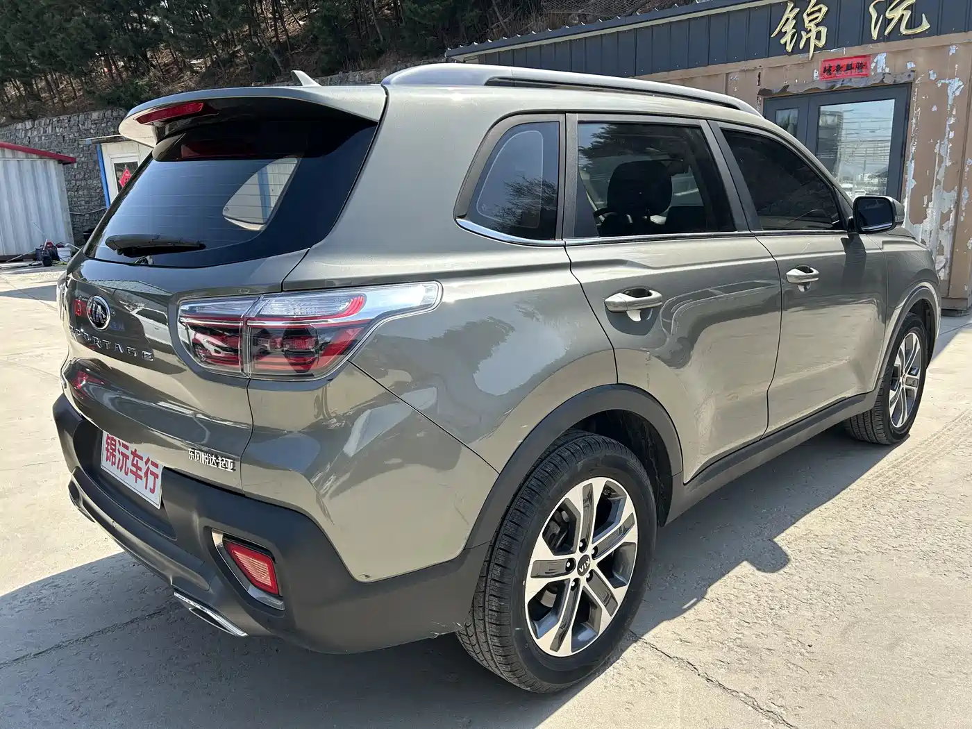 Kia Sportage 2019 2.0L Automatic Smart Luxury Edition фото 7
