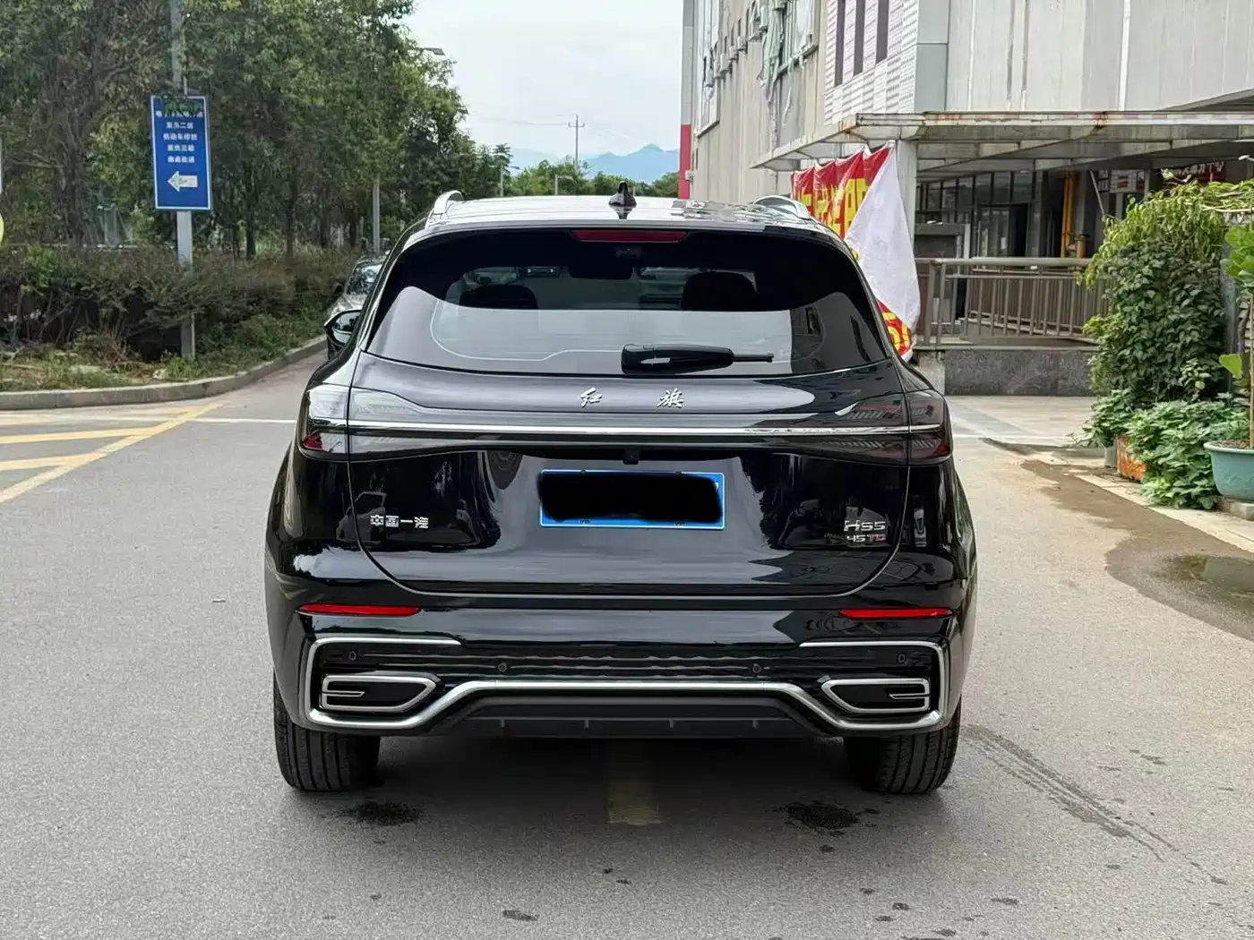 Фото 4 - Hongqi HS5