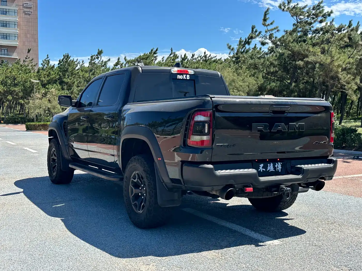 RAM Trucks 2023 2022 Model 1500 TRX Ignition Edition