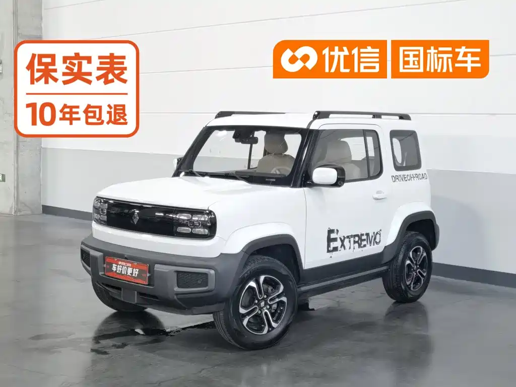 Baojun Yueye 2024 2023 Flagship Edition