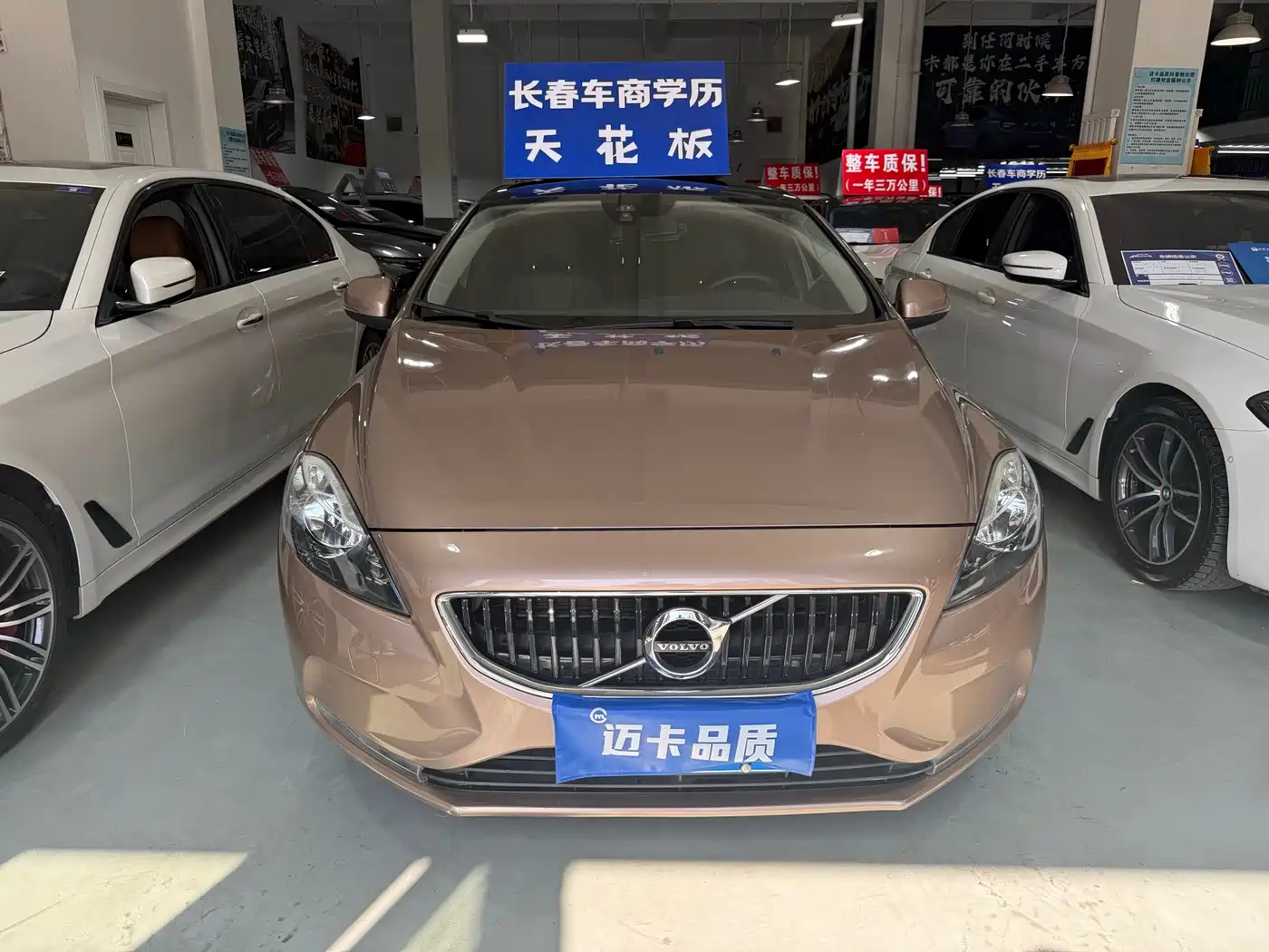 Photo 2 - Volvo V40