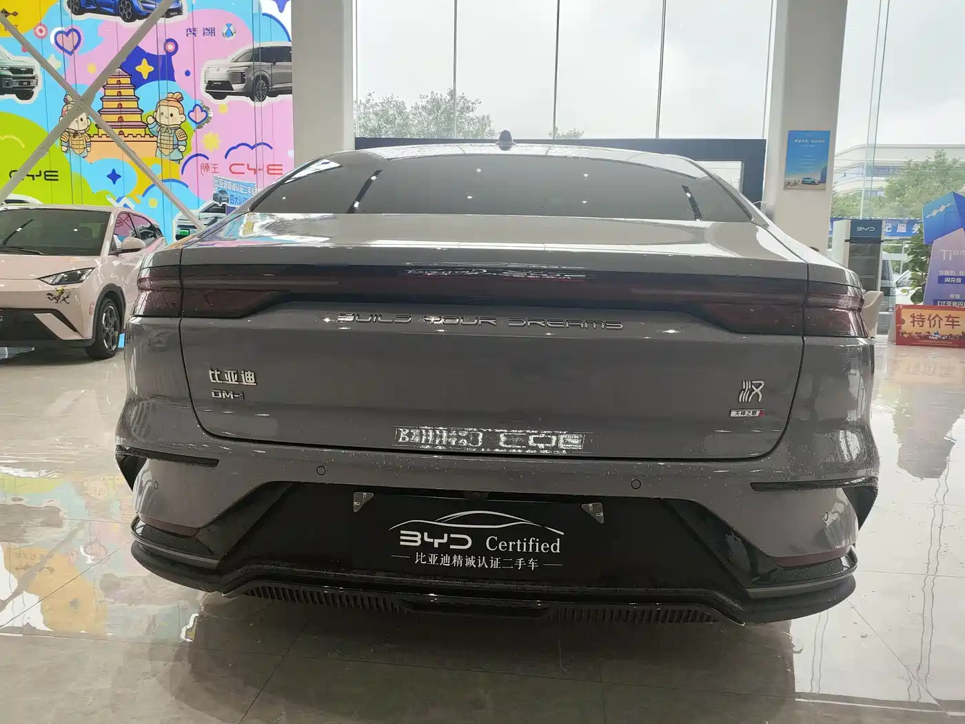 BYD Han 2025 2025 DM-i Smart Driving Edition 125KM LiDAR Flagship