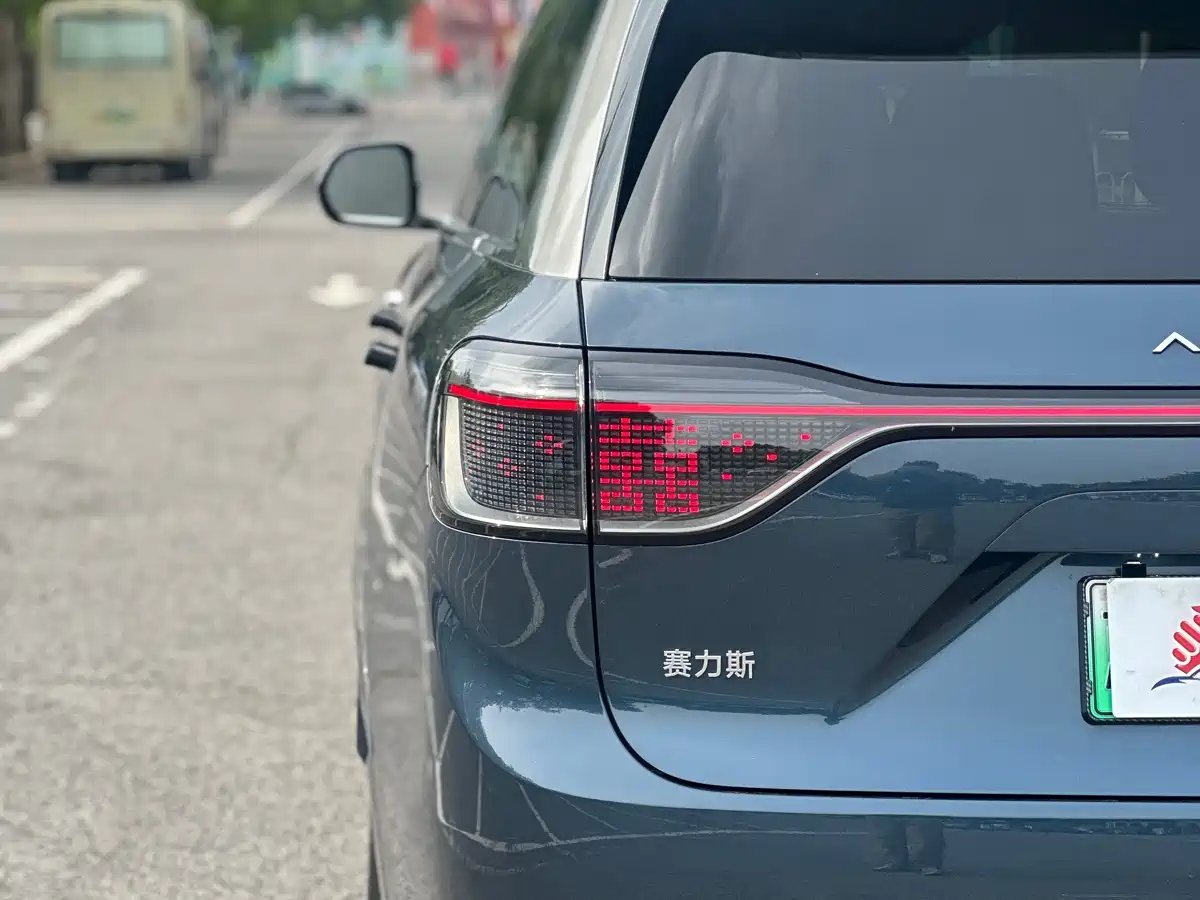 AITO Wenjie AITO M9 2024 Extended Range Ultra 42kWh 6-Seater фото 13