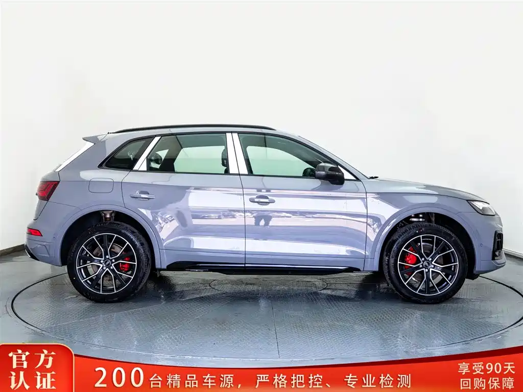 Audi Q5L 2025 Model Year Facelift 45th Anniversary Edition 45 TFSI Luxury Dynamic фото 3