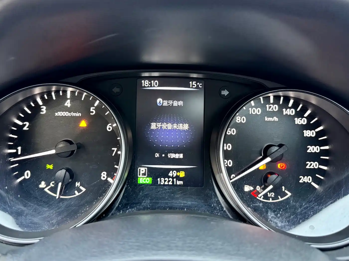 Nissan Qashqai 2025 2025 Honor 2.0L CVT XV+ Leading Edition