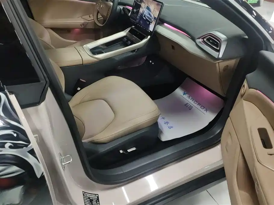 ARCFOX EXTREME FOX POLAR FOX ALPHA S5