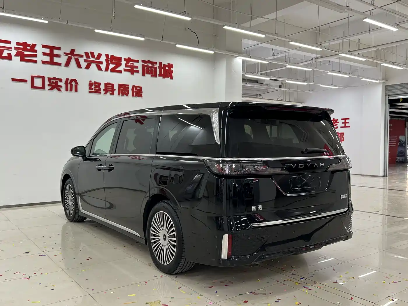 Voyah Dreamer 2026 2025 PHEV AWD Excellent Kunpeng Edition