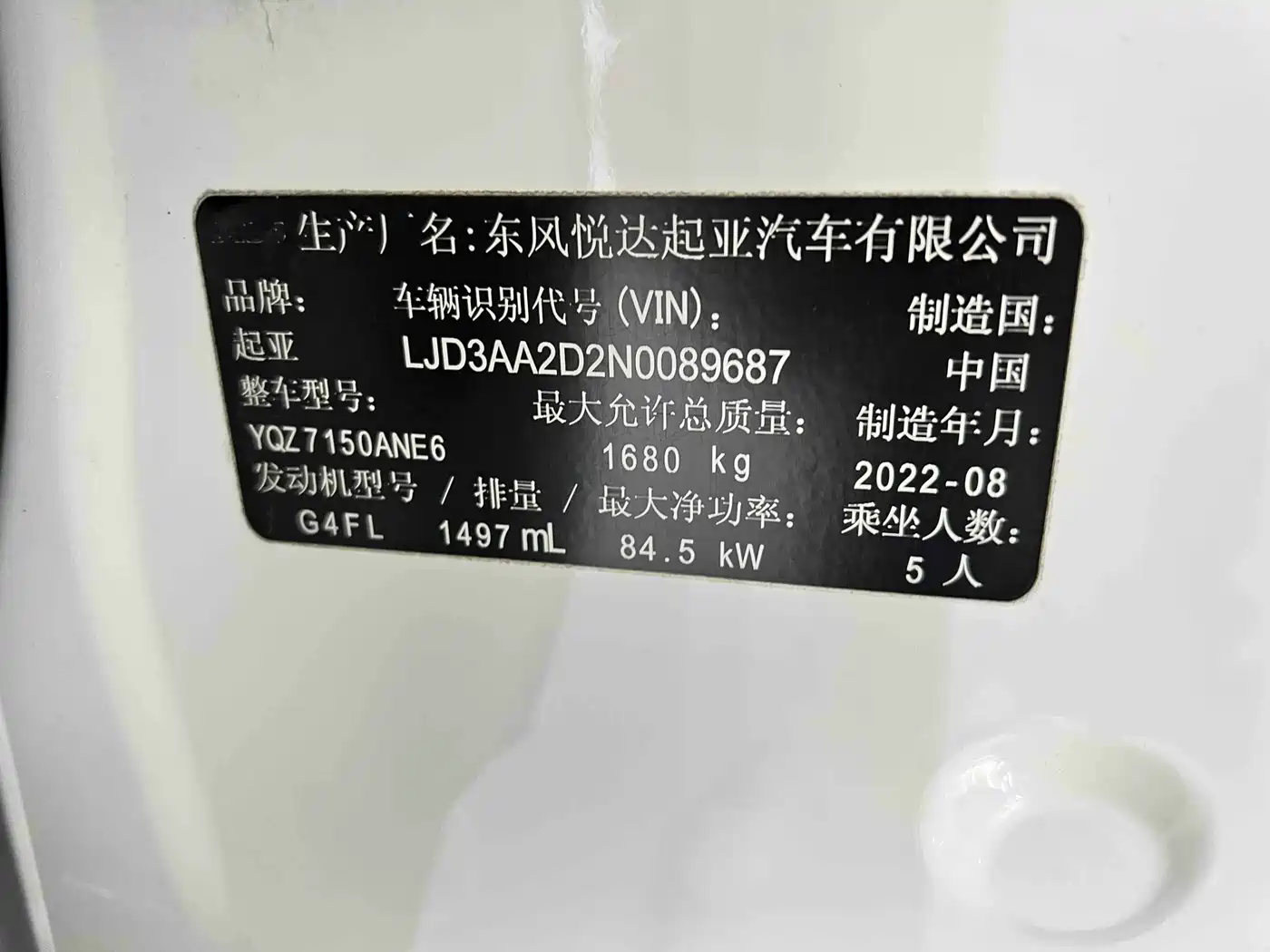 Kia K3 2021 Facelift 1.5L CVT Fashion Edition фото 21