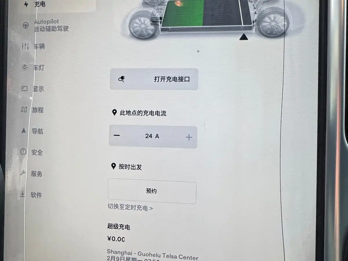 TESLA MODEL S