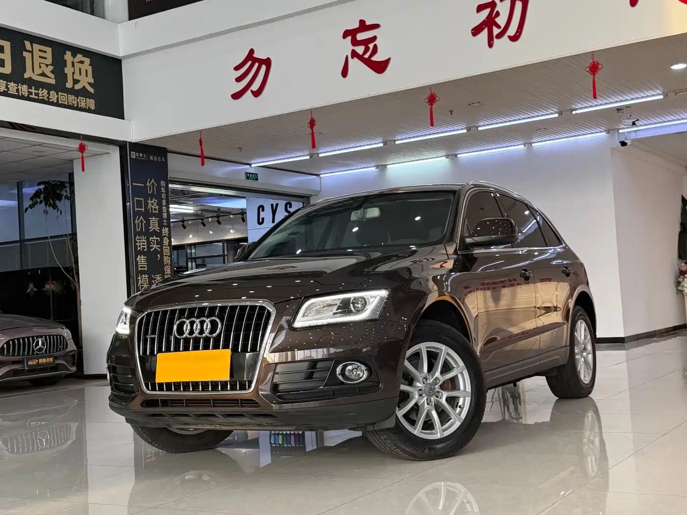 Audi Q5 2015 40 TFSI Progressive