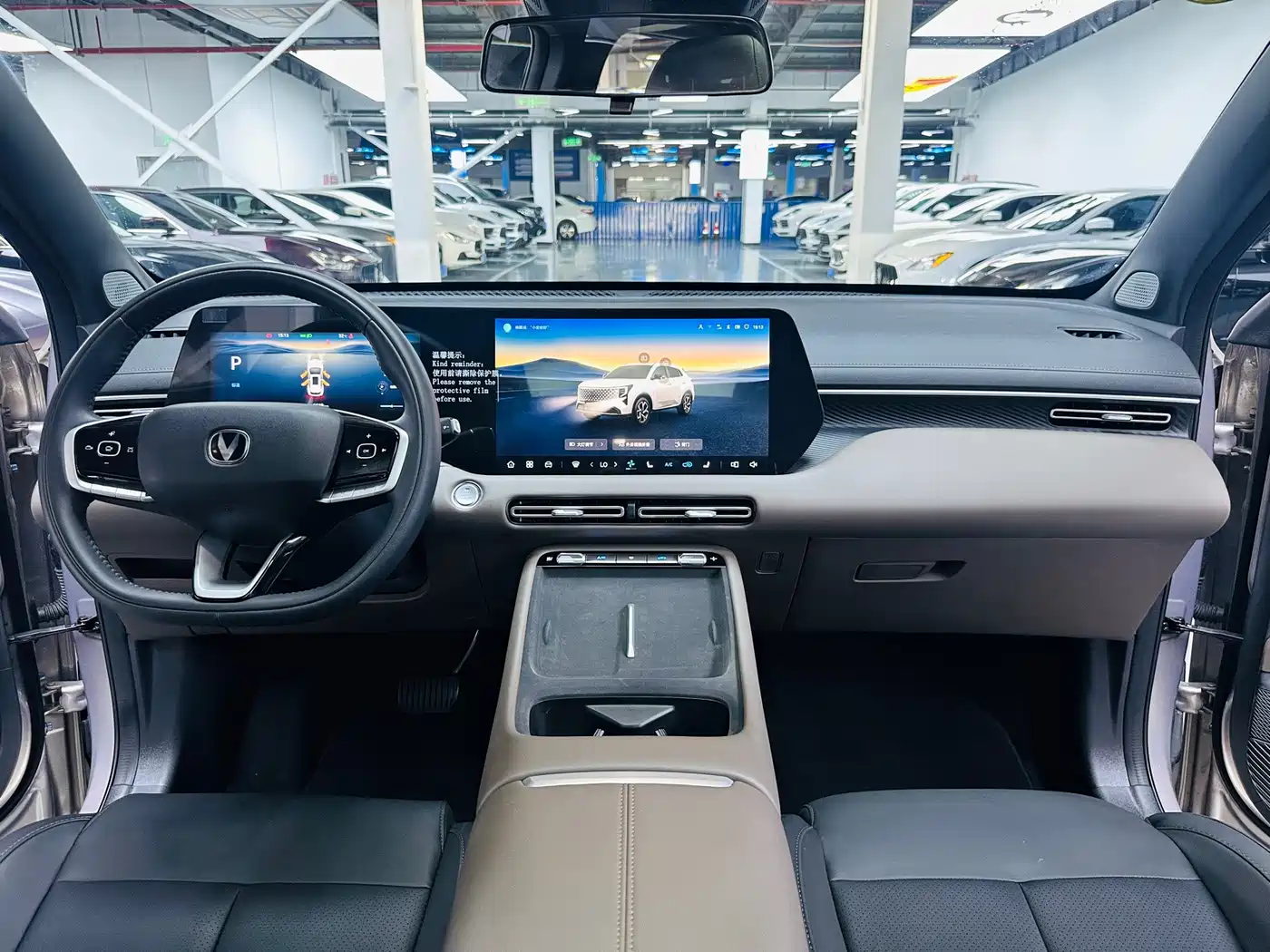 Changan CS55 PLUS 2025 2026 Model 4th Gen New Blue Whale 1.5T Celestial Premium