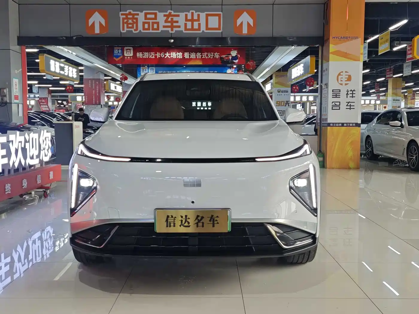 GEELY GALAXY GALAXY L7