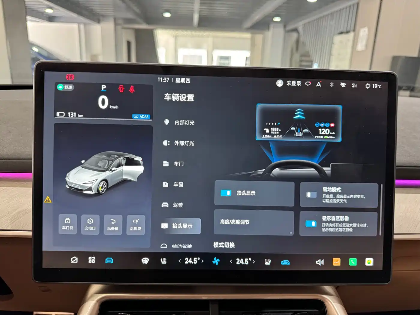 ARCFOX EXTREME FOX POLAR FOX ALPHA S5