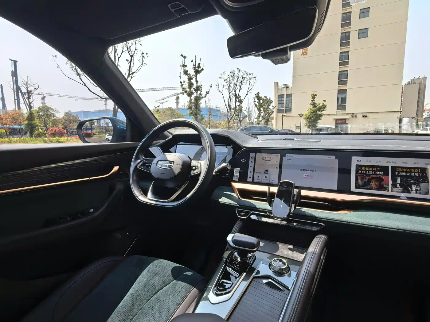 GEELY AUTOMOBILE XINGYUE L