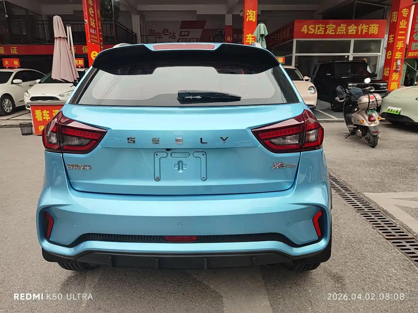 GEELY AUTOMOBILE VISION X3