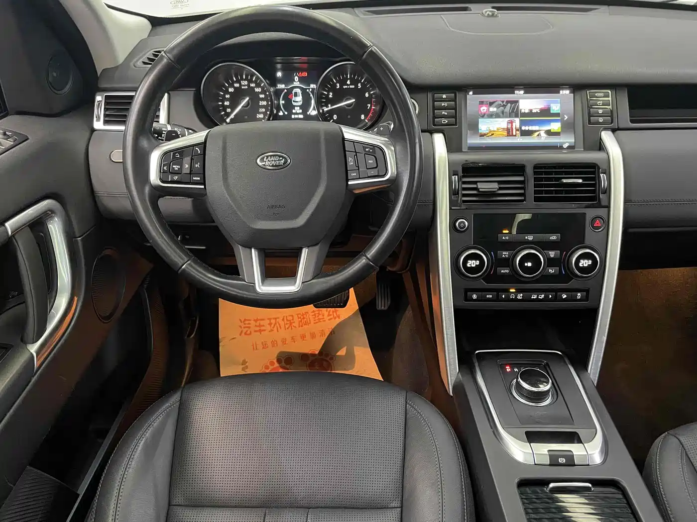 Land Rover Discovery Sport 2019 240PS SE Edition China V фото 17