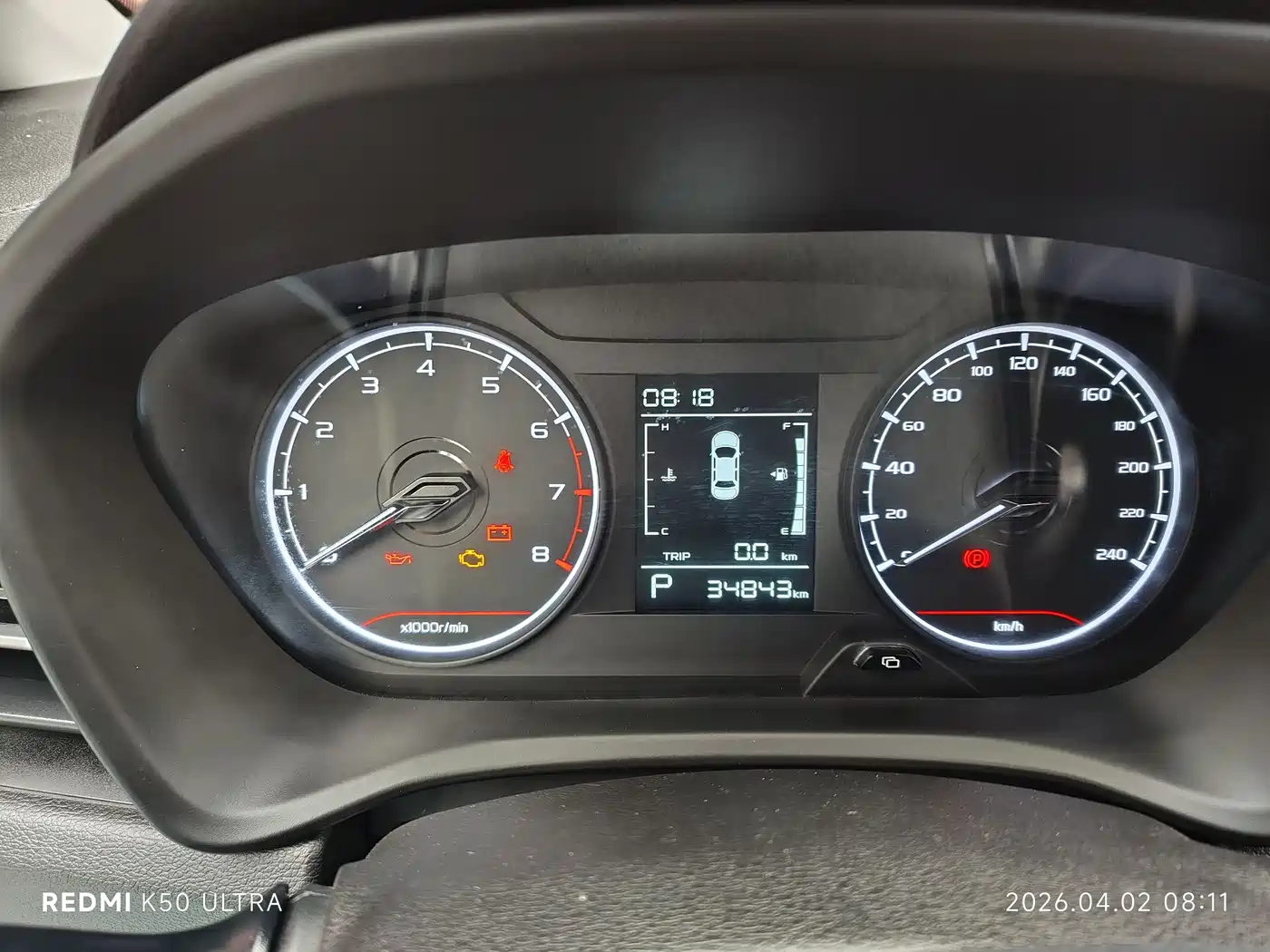 GEELY AUTOMOBILE VISION X3