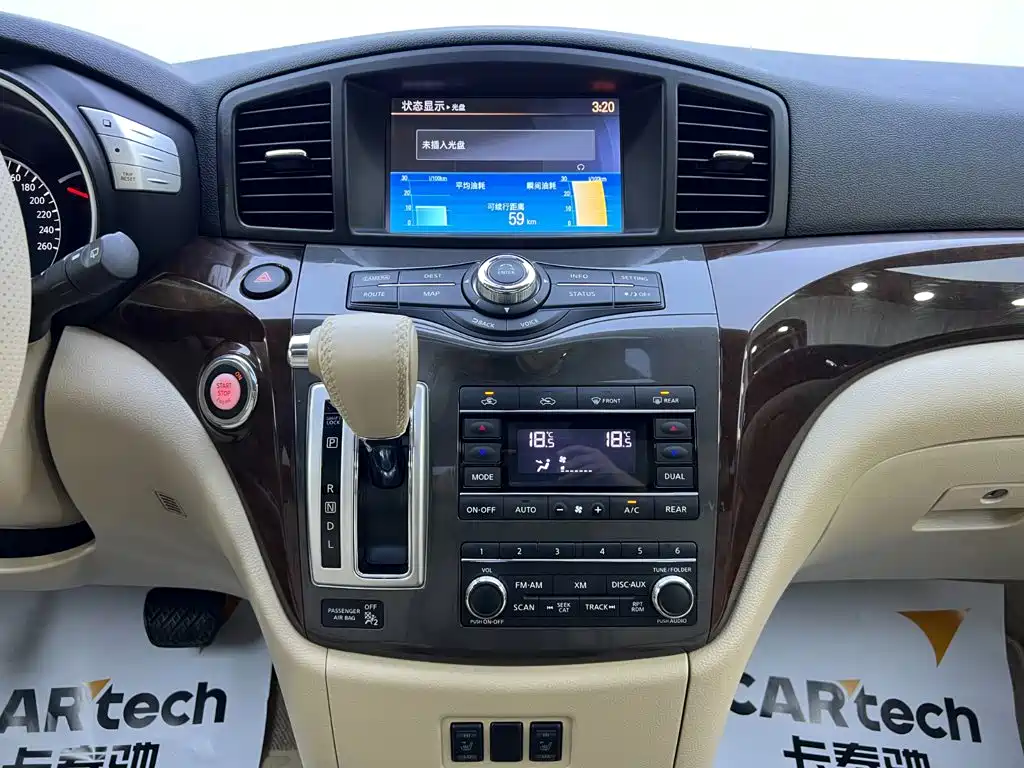 Nissan Quest 2017 2015 3.5L SL