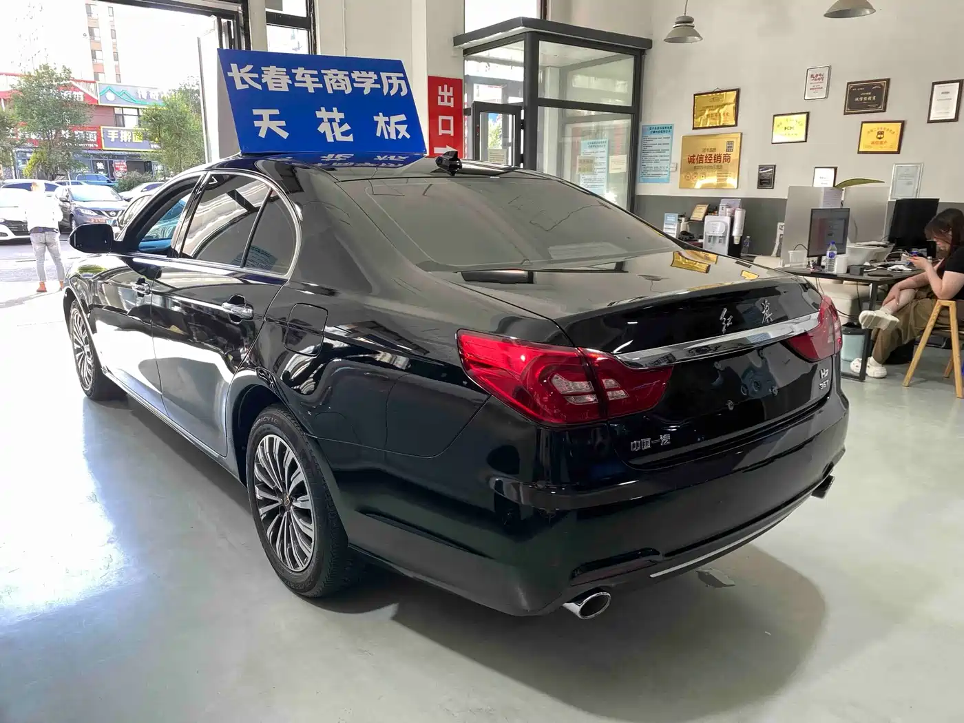Hongqi H7 2020 2019 1.8T Comfort Edition