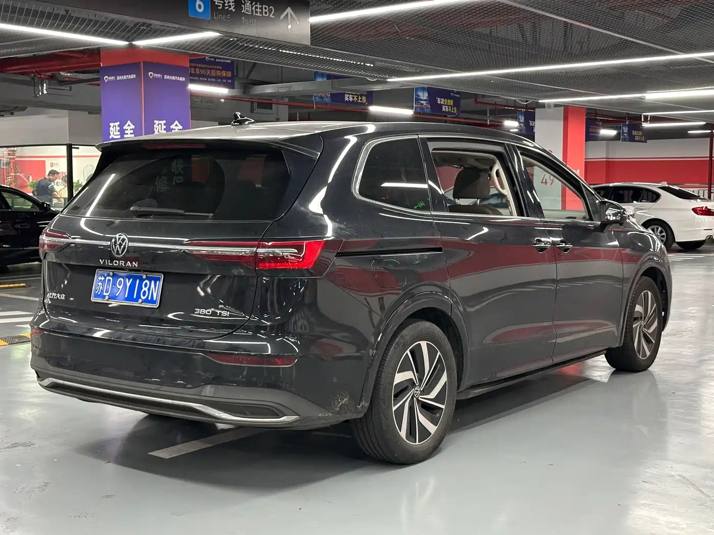 Фото 5 - Volkswagen Viloran