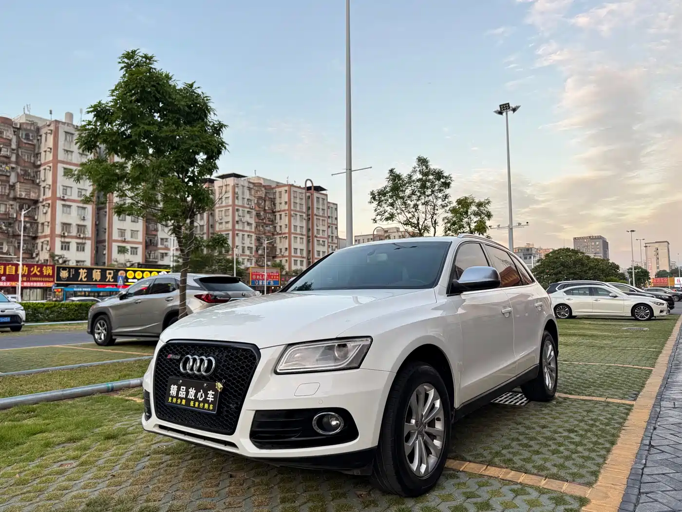 Audi Q5 2013 40 TFSI Technology