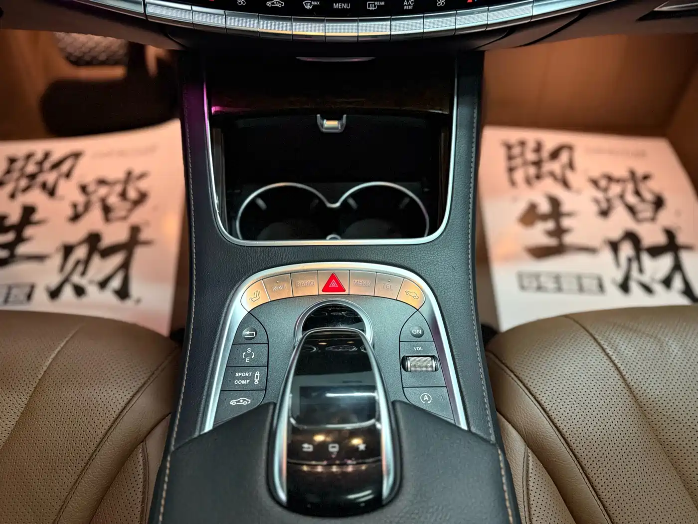 Mercedes-Benz S-Class 2016 S 320 L Luxury фото 8