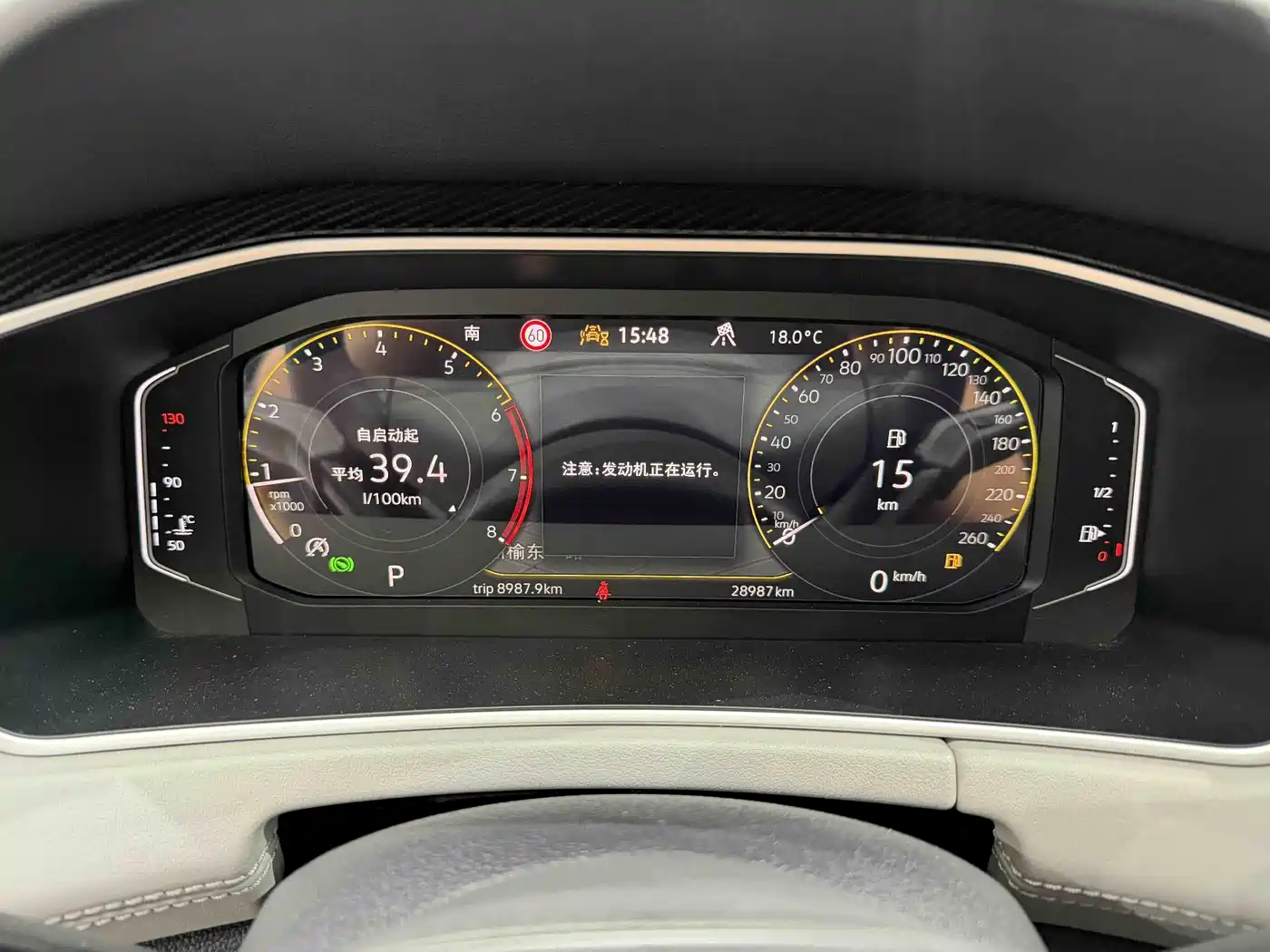 VOLKSWAGEN TANYUE