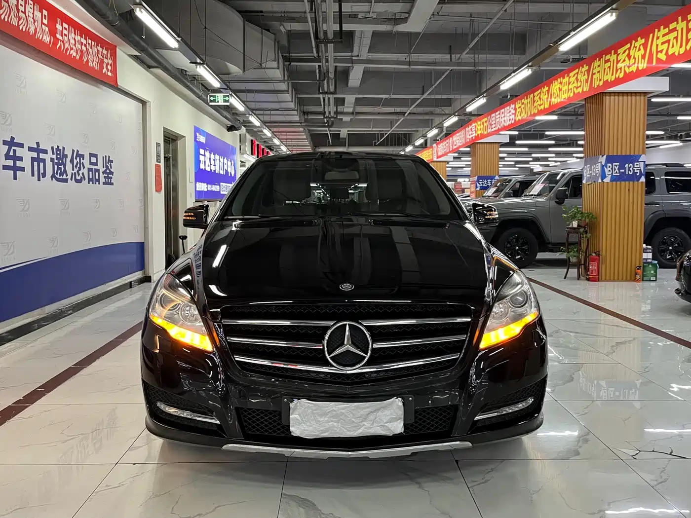 Mercedes-Benz R-Class 2014 R 320 4MATIC Business