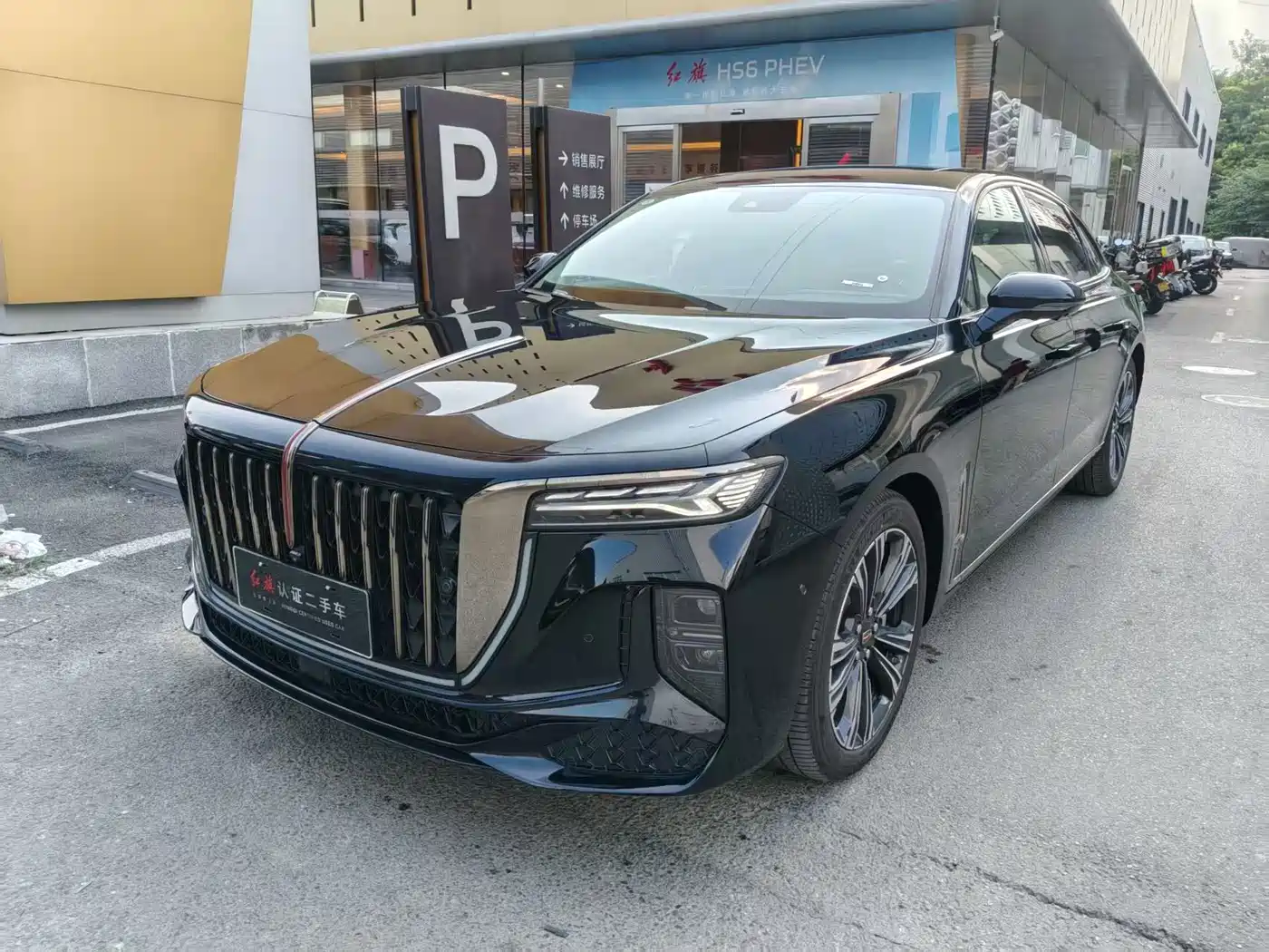 2026 Hongqi H9