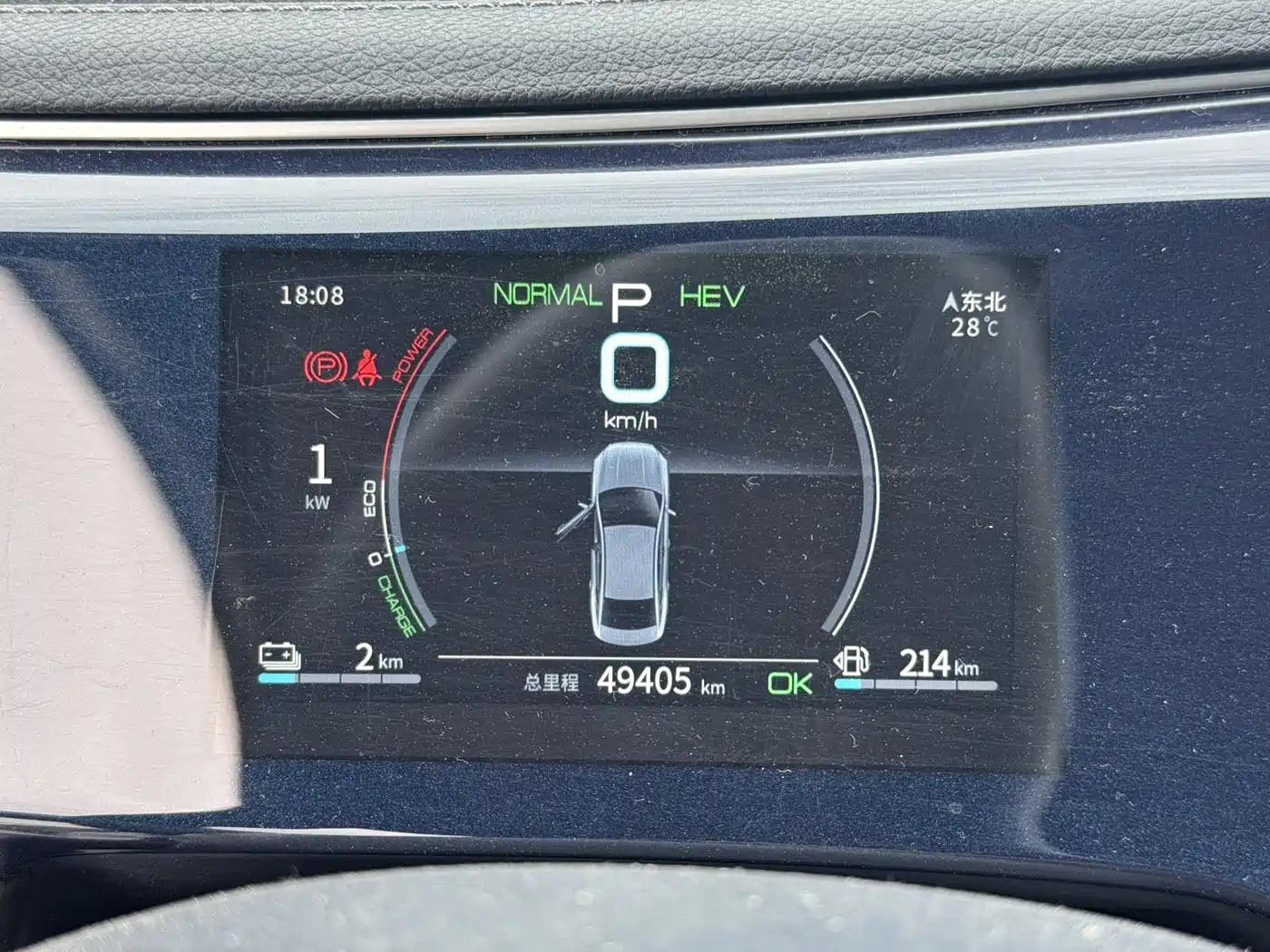 BYD Qin PLUS 2021 DM-i 120KM Premium фото 9