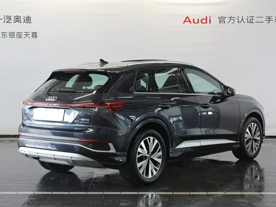 AUDI Q4 E TRON