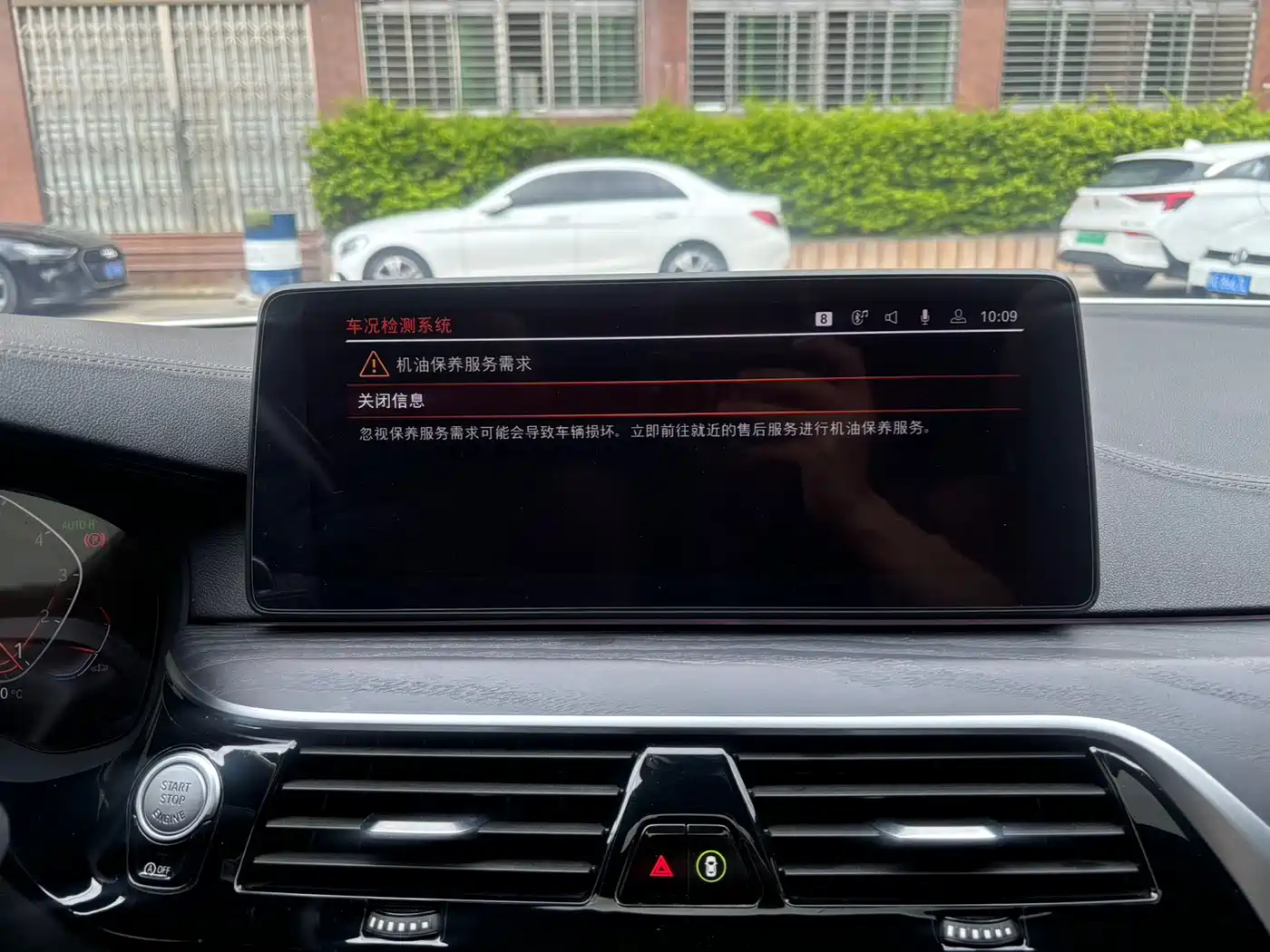 BMW 5 Series 2021 530Li Leading M Sport Package фото 17