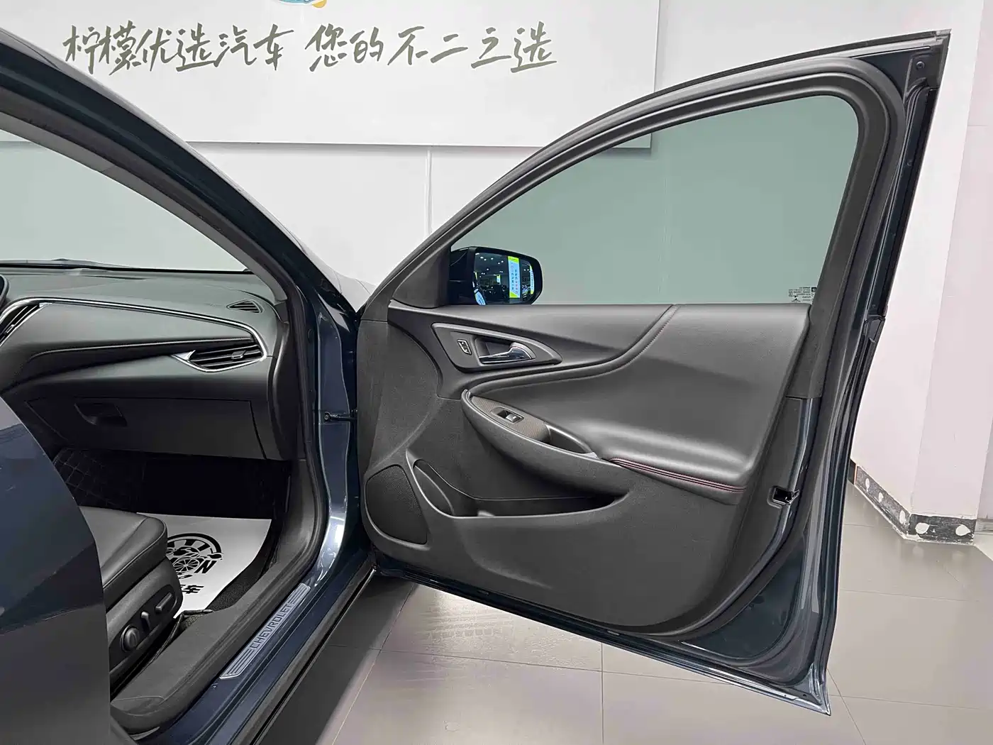 CHEVROLET MAI RUIBAO XL