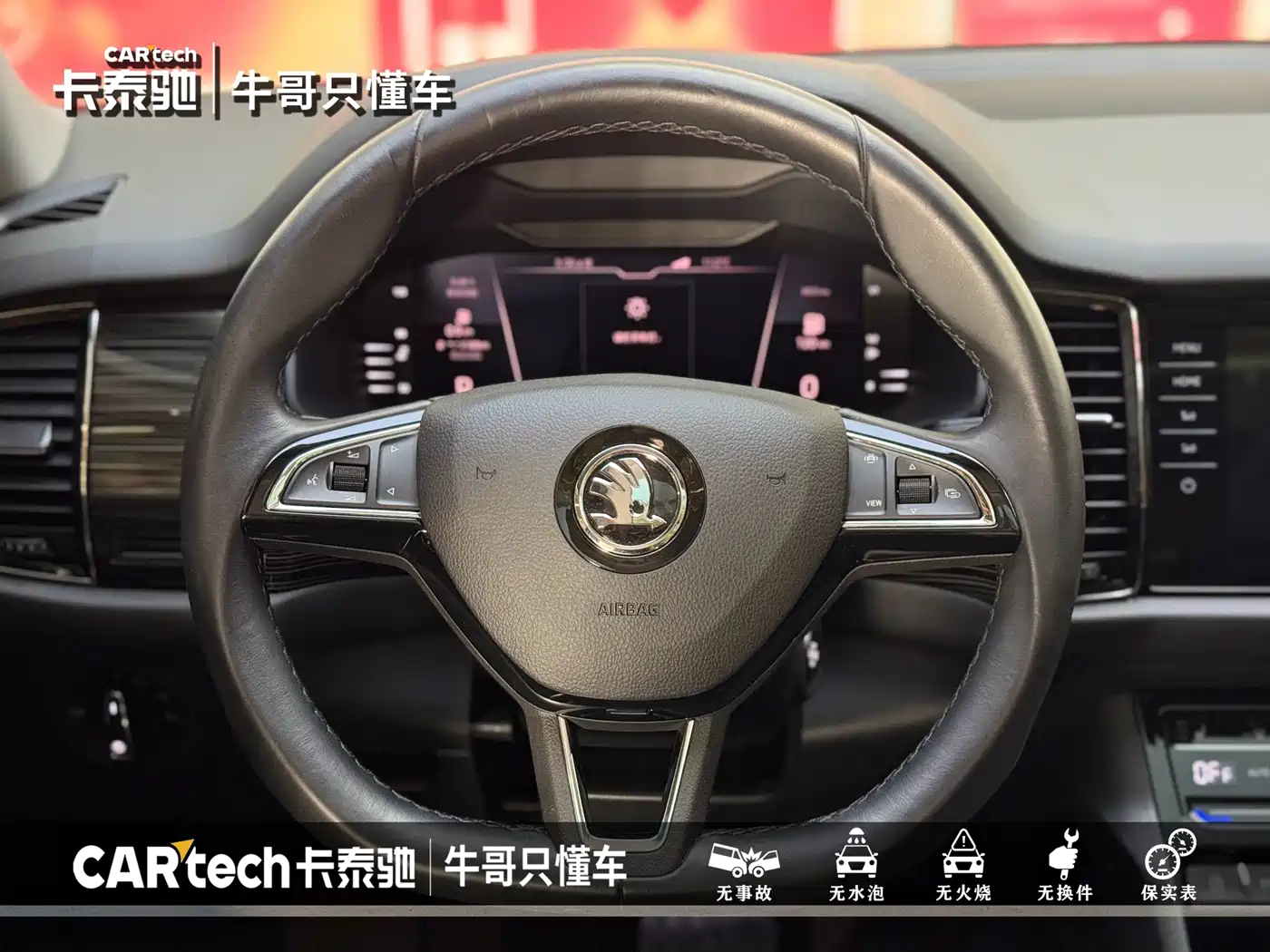 Škoda Kodiaq 2021 TSI330 5-seat 2WD Luxury Premium фото 16