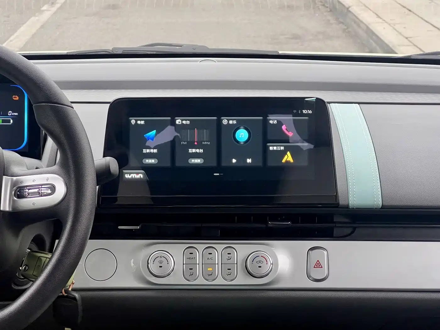 CHANGAN CHANGAN LUMIN