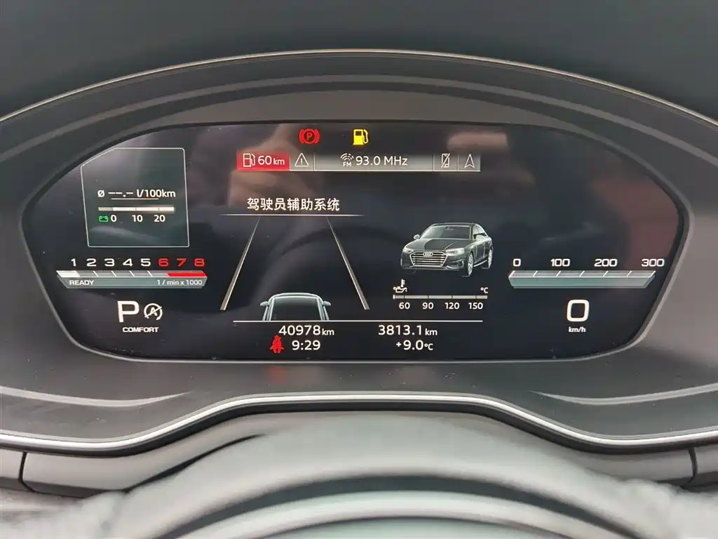 Audi A4L 2024 40 TFSI Luxury Dynamic (Starry Night Edition) фото 16