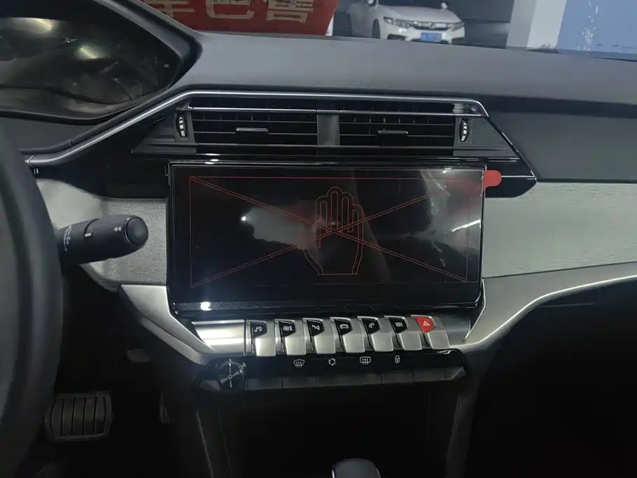 Peugeot 408 2026 2022 1.6T Light Chaser Edition