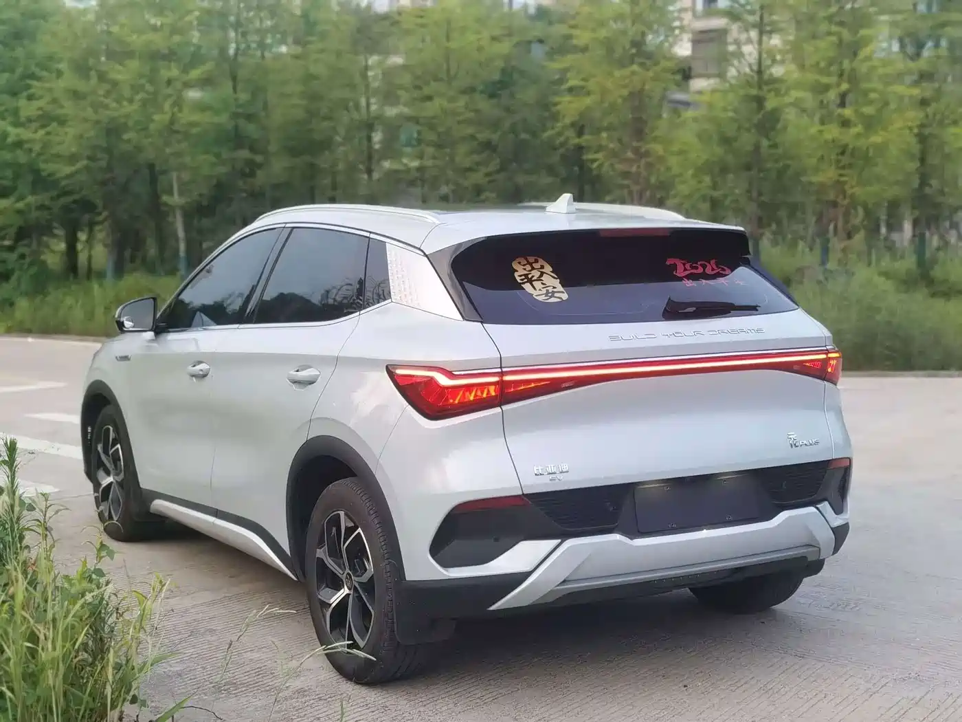 BYD Yuan PLUS 2022 2022 430KM Luxury Model