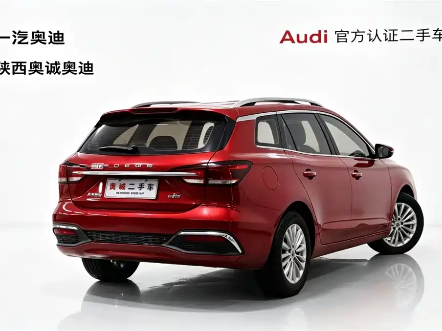 Roewe Ei5 2018 2018 Internet Luxury Edition