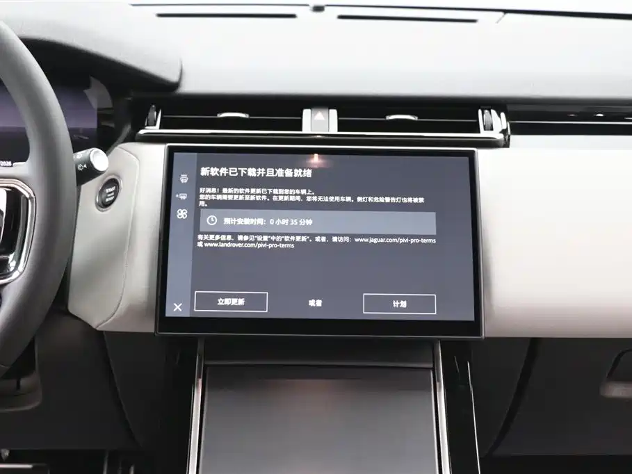 LAND ROVER RANGE ROVER STAR PULSE